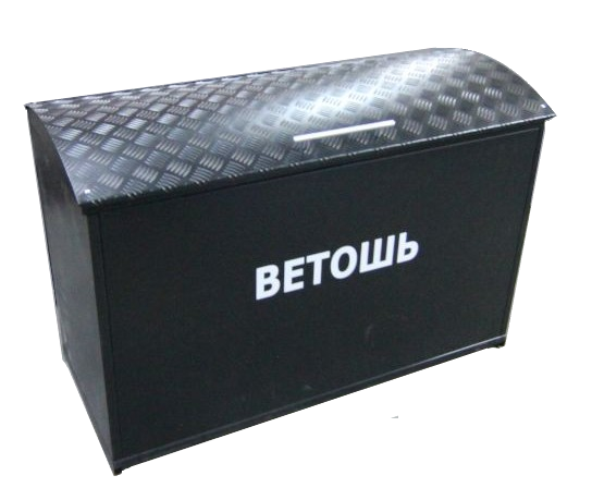 Контейнер для ветоши (тип 2)