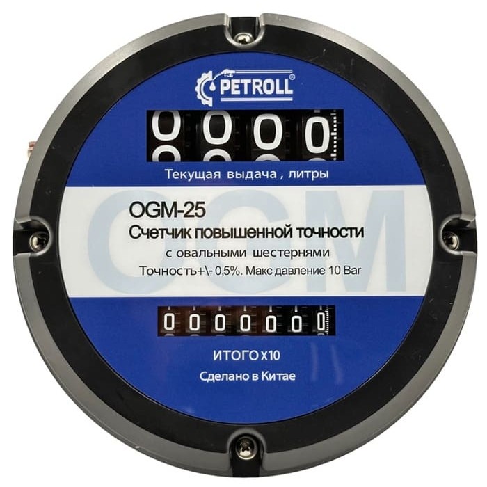 Счетчик дизельного топлива, бензина и масла Petroll OGM 25N