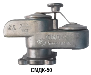 Клапана дыхательные СМДК-50 ... 150