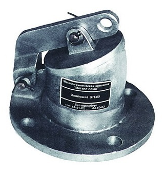 Хлопушка ХП (МХК)