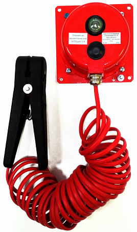 Устройство заземления автоцистерн УЗА-4А -02