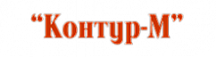 Контур-М