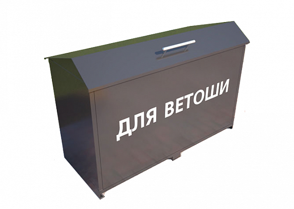 Контейнер для ветоши (тип 1)